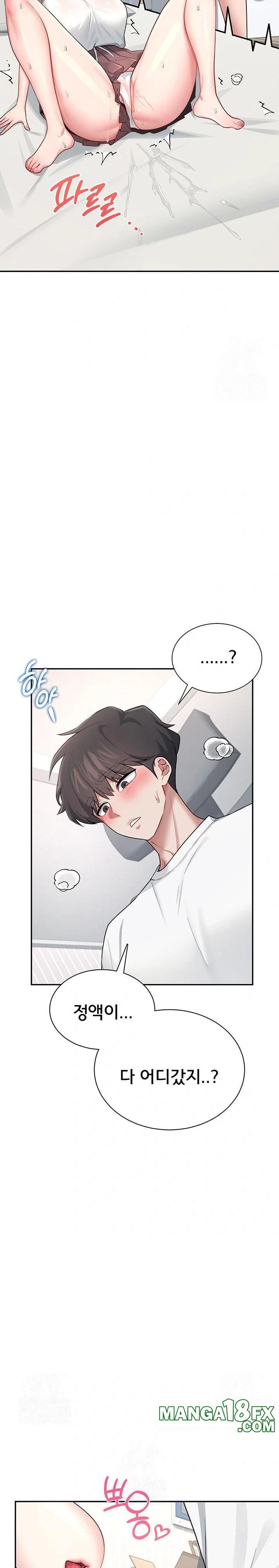 Wireless Onahole Raw - Chapter 17 [photo 21] - MangaPorn