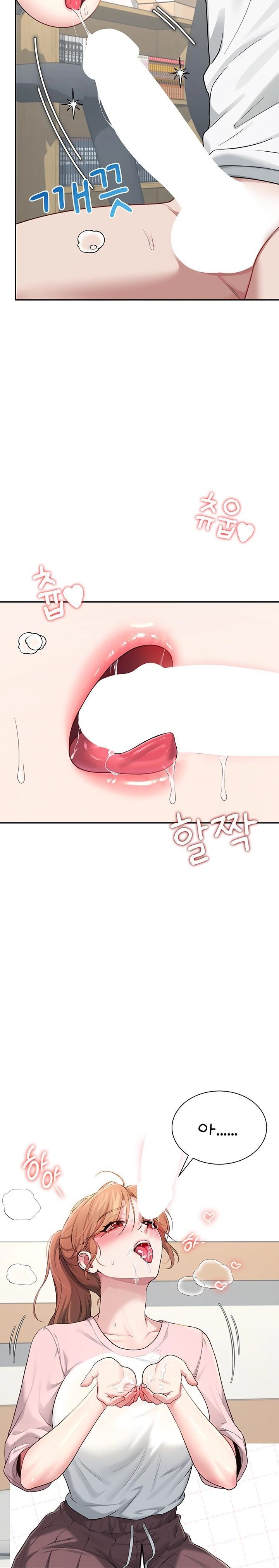 Wireless Onahole Raw - Chapter 17 [photo 22] - MangaPorn