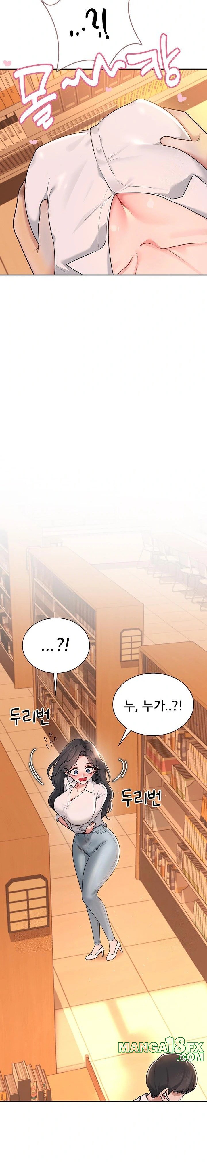 Wireless Onahole Raw - Chapter 17 [photo 30] - MangaPorn