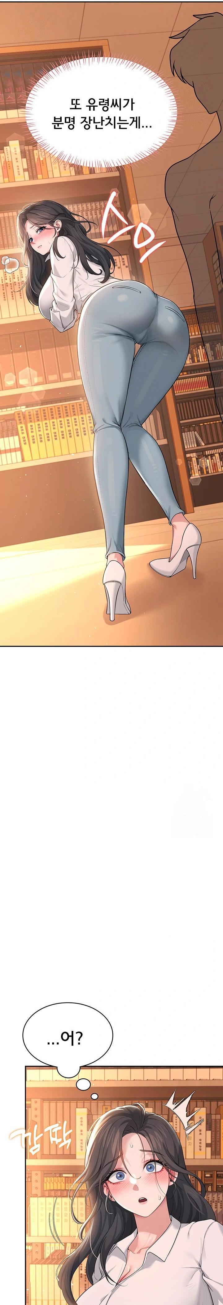 Wireless Onahole Raw - Chapter 17 [photo 32] - MangaPorn