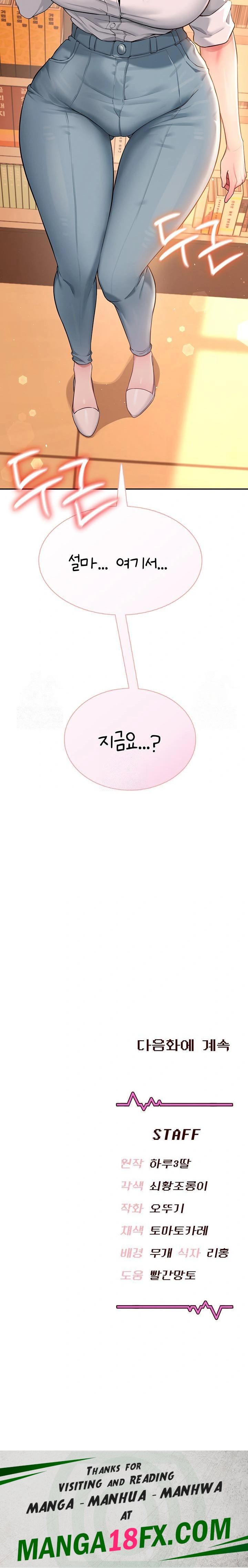 Wireless Onahole Raw - Chapter 17 [photo 38] - MangaPorn