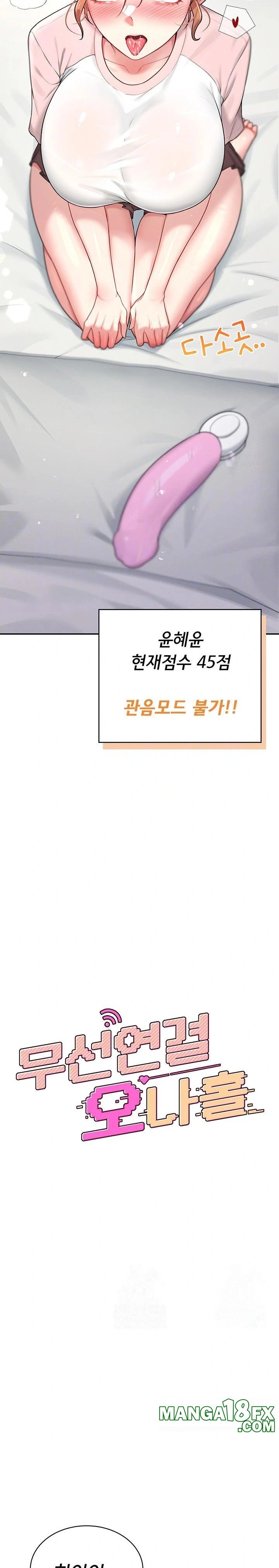 Wireless Onahole Raw - Chapter 17 [photo 5] - MangaPorn