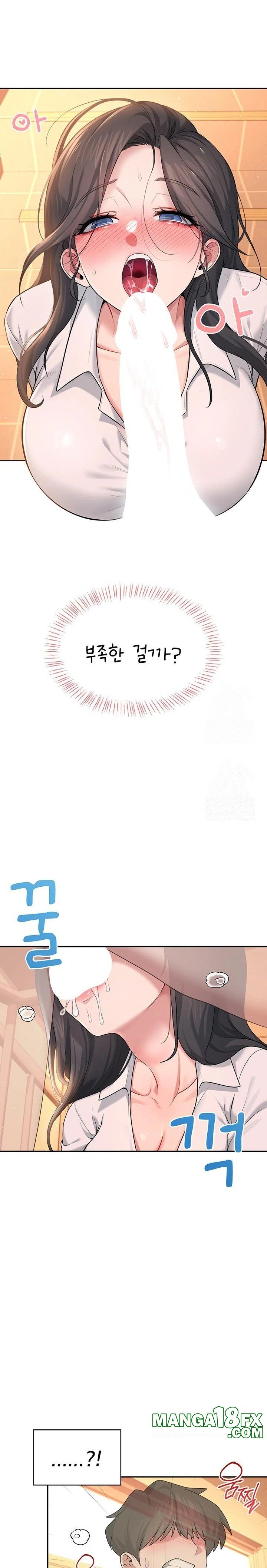 Wireless Onahole Raw - Chapter 18 [photo 27] - MangaPorn