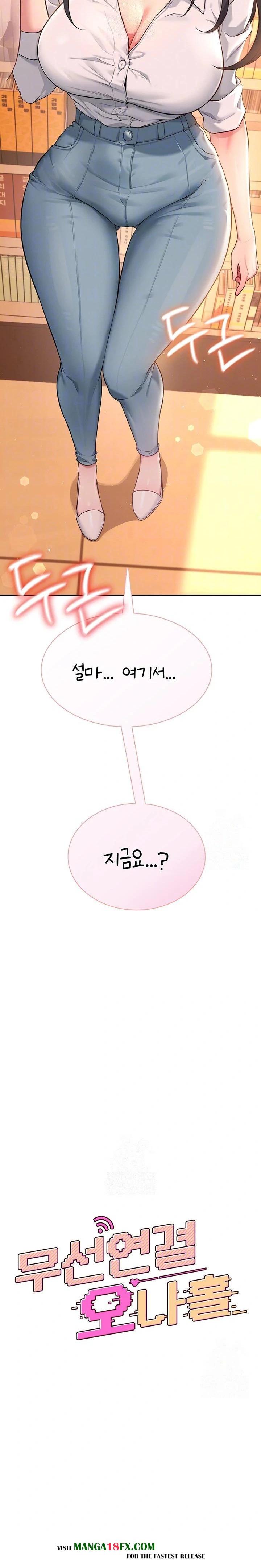 Wireless Onahole Raw - Chapter 18 [photo 4] - MangaPorn