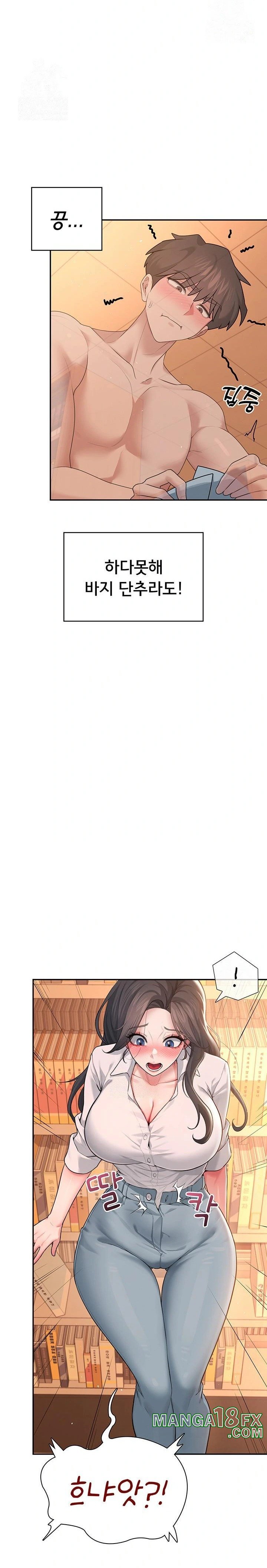 Wireless Onahole Raw - Chapter 18 [photo 9] - MangaPorn