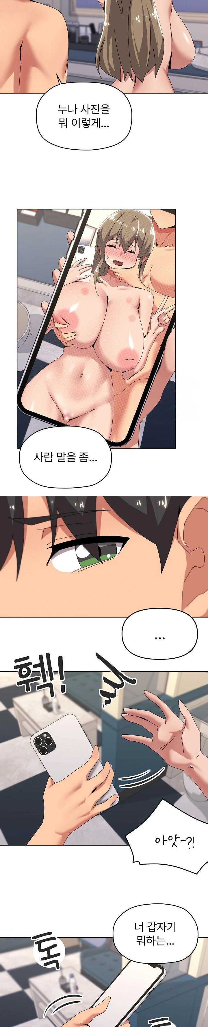 What’s Wrong With This Family? Raw - Chapter 66 [photo 11] - MangaPorn