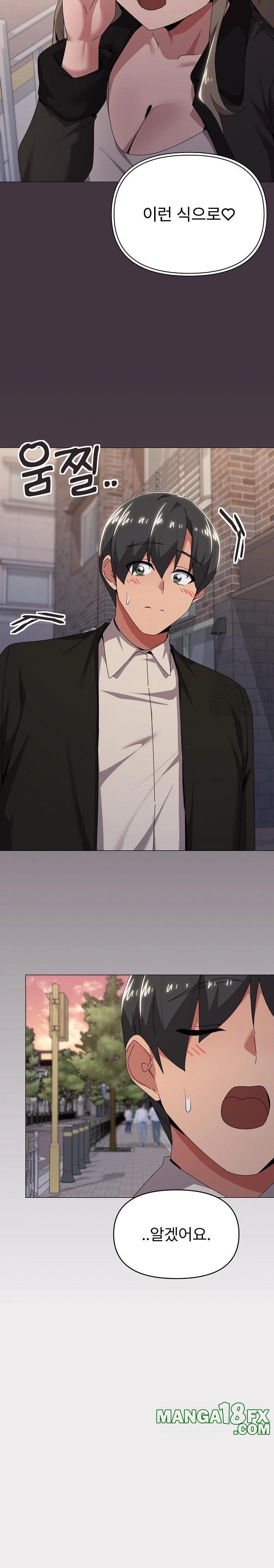 What’s Wrong With This Family? Raw - Chapter 66 [photo 19] - MangaPorn