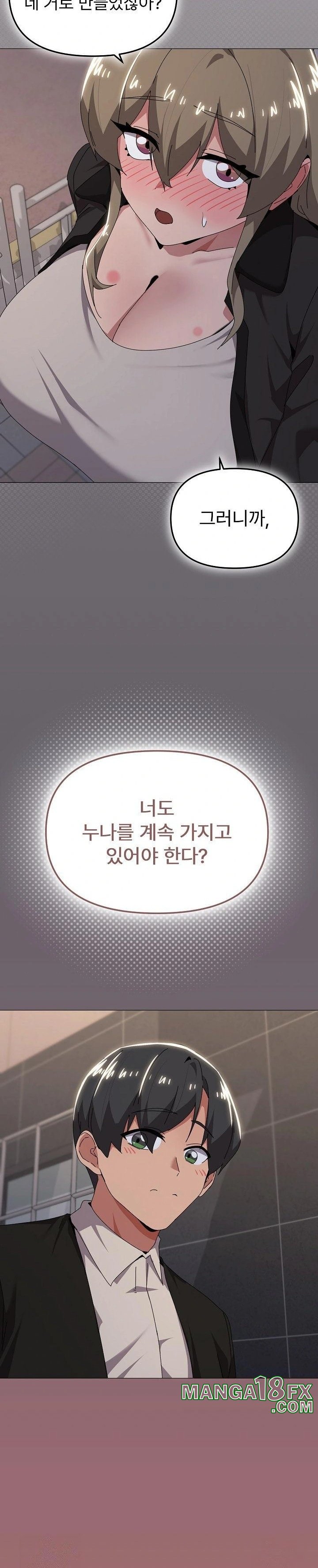 What’s Wrong With This Family? Raw - Chapter 66 [photo 22] - MangaPorn