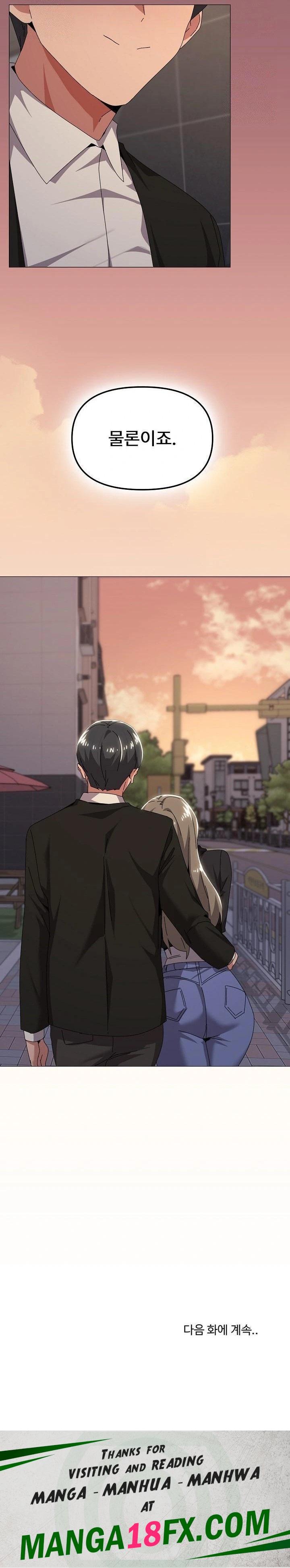 What’s Wrong With This Family? Raw - Chapter 66 [photo 23] - MangaPorn