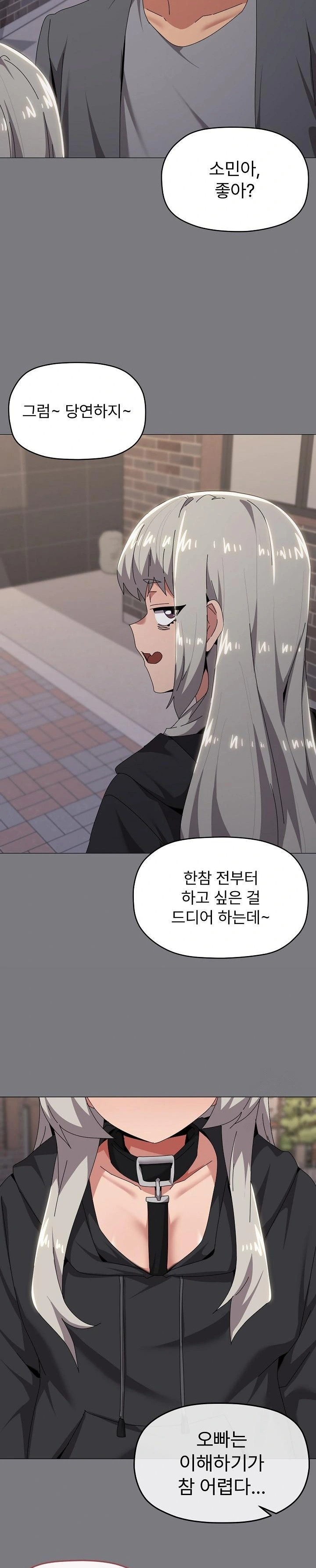 What’s Wrong With This Family? Raw - Chapter 67 [photo 21] - MangaPorn