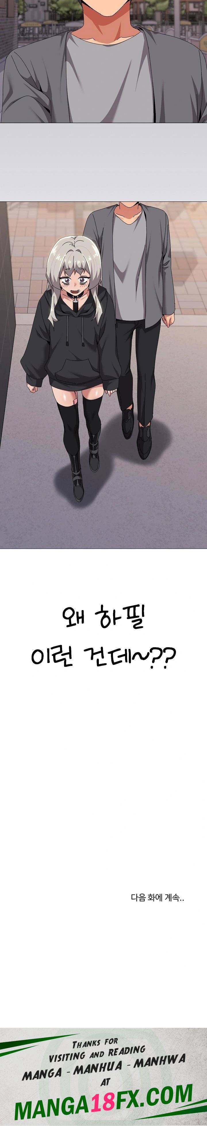 What’s Wrong With This Family? Raw - Chapter 67 [photo 23] - MangaPorn