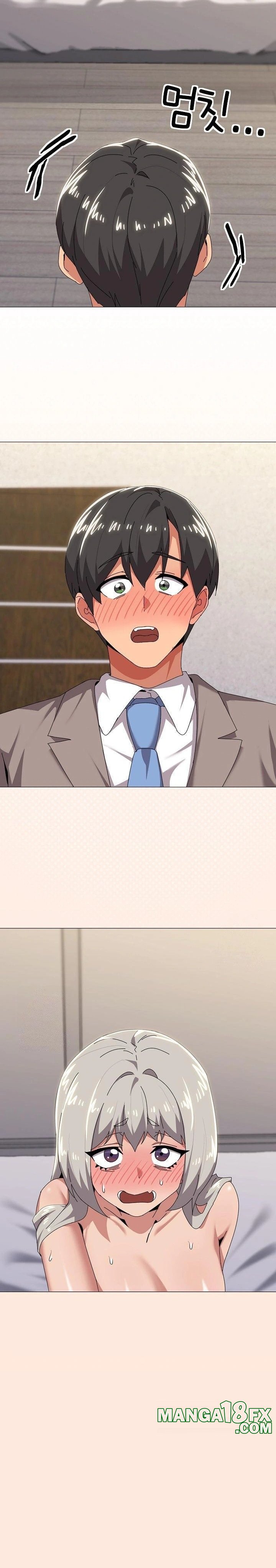 What’s Wrong With This Family? Raw - Chapter 67 [photo 6] - MangaPorn