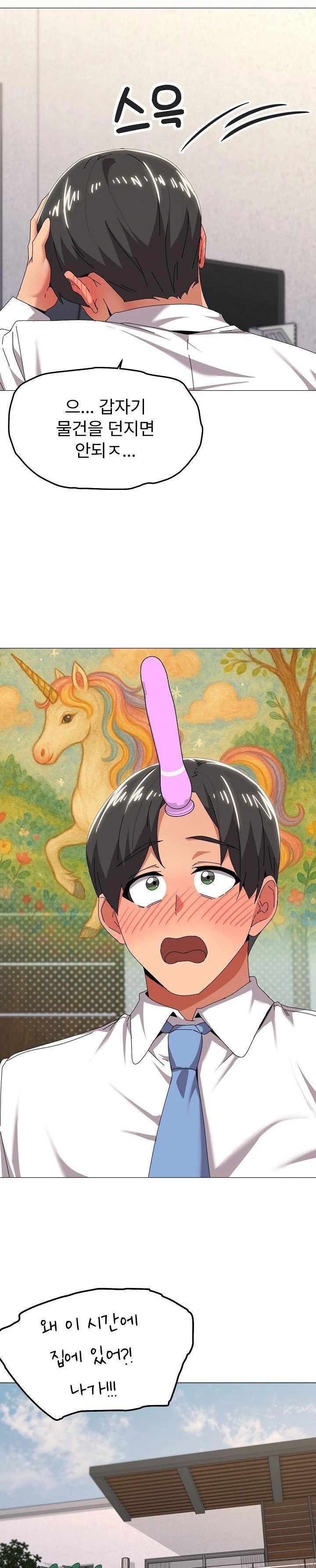 What’s Wrong With This Family? Raw - Chapter 67 [photo 8] - MangaPorn