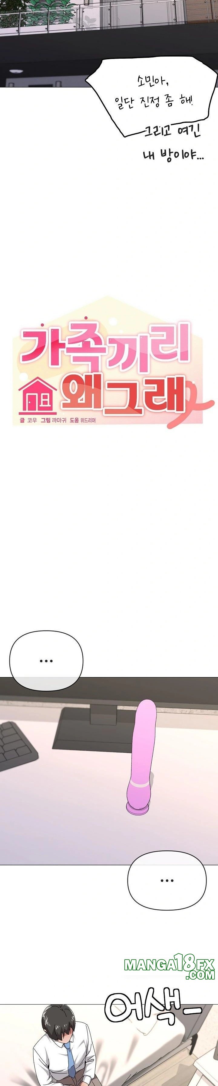 What’s Wrong With This Family? Raw - Chapter 67 [photo 9] - MangaPorn