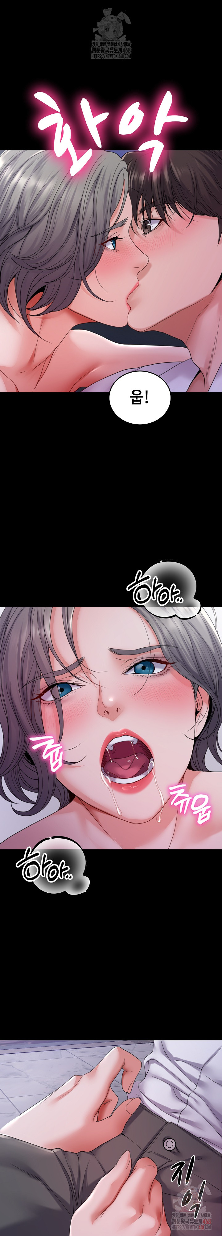 Amazing Reincarnation Raw - Chapter 32 [photo 15] - MangaPorn