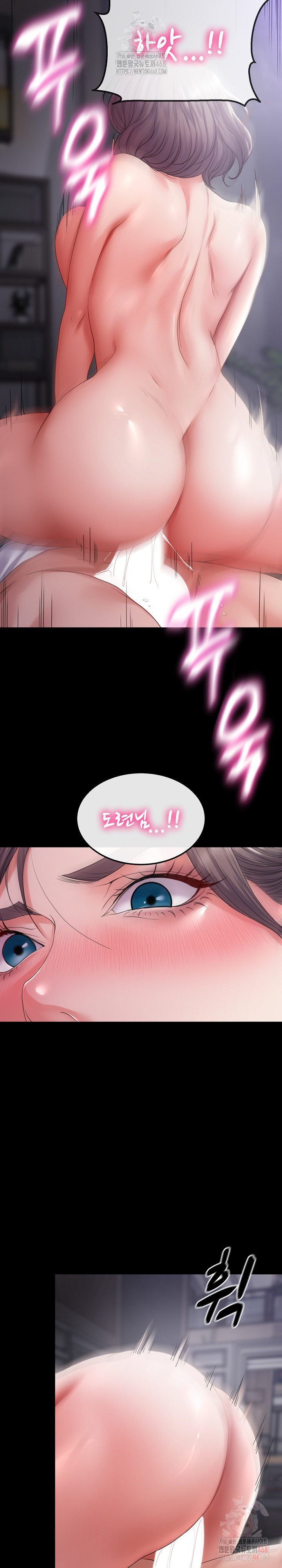 Amazing Reincarnation Raw - Chapter 32 [photo 17] - MangaPorn