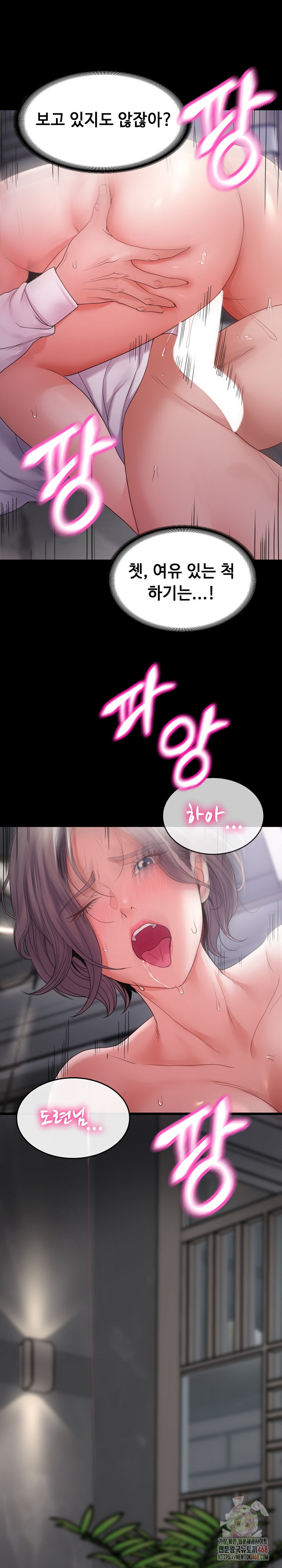 Amazing Reincarnation Raw - Chapter 32 [photo 22] - MangaPorn