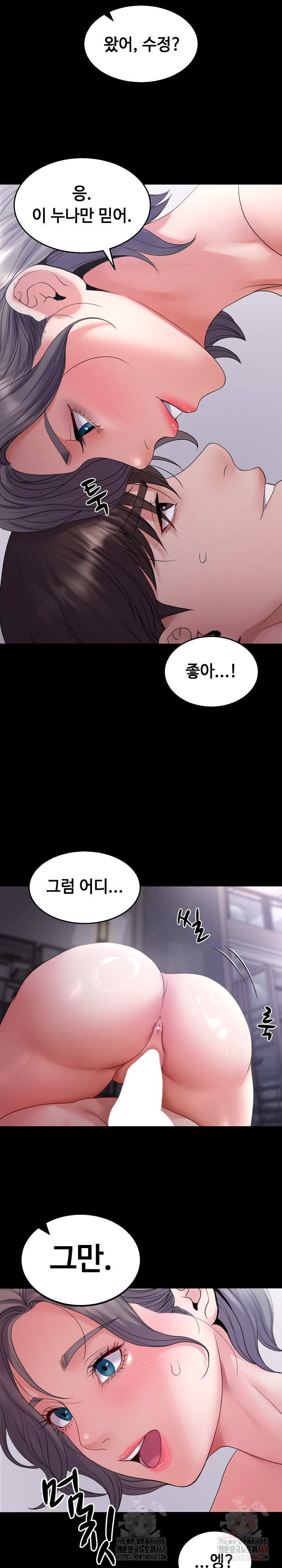 Amazing Reincarnation Raw - Chapter 32 [photo 27] - MangaPorn