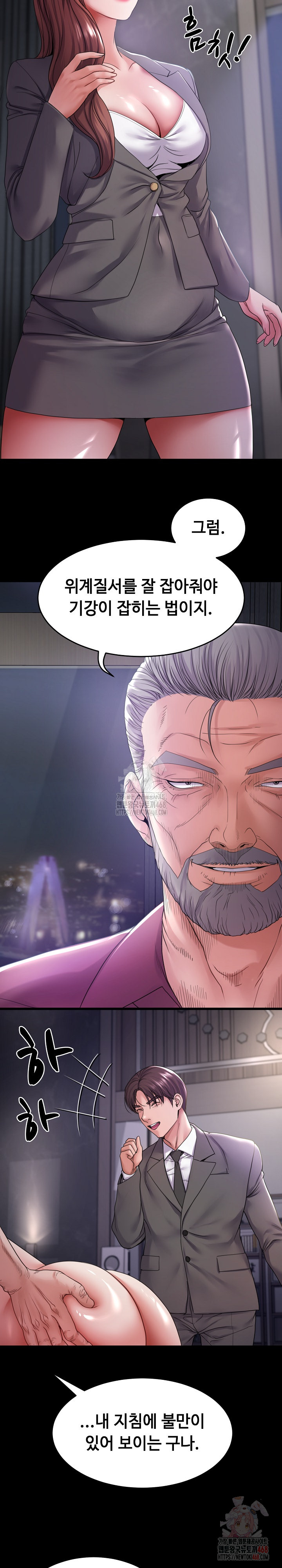 Amazing Reincarnation Raw - Chapter 32 [photo 7] - MangaPorn