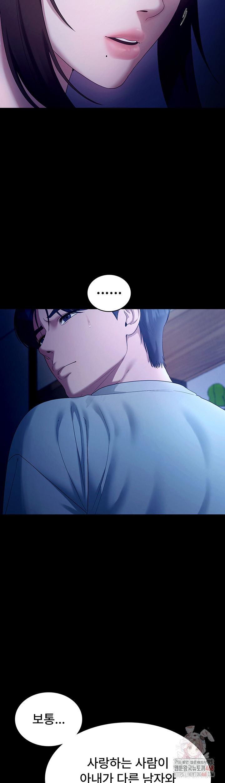 The Chairman’s Wife Raw - Chapter 55 [photo 10] - MangaPorn