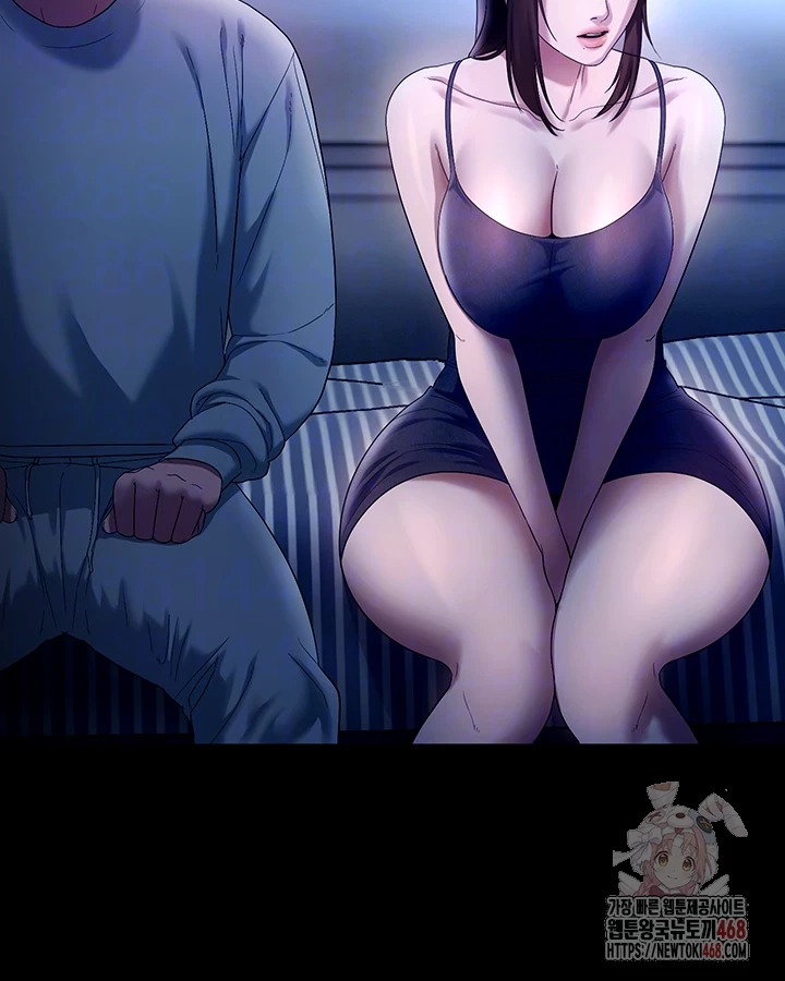 The Chairman’s Wife Raw - Chapter 55 [photo 12] - MangaPorn