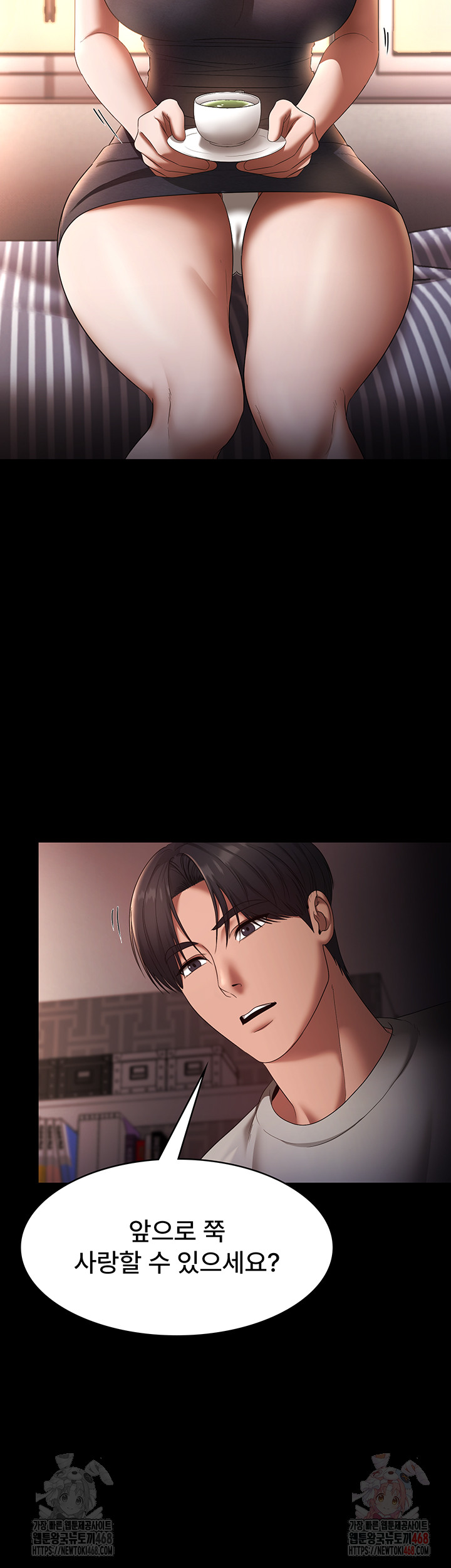 The Chairman’s Wife Raw - Chapter 55 [photo 2] - MangaPorn