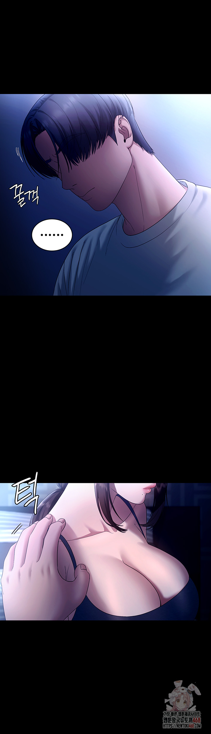 The Chairman’s Wife Raw - Chapter 55 [photo 29] - MangaPorn