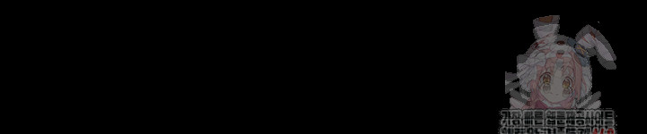 The Chairman’s Wife Raw - Chapter 55 [photo 32] - MangaPorn