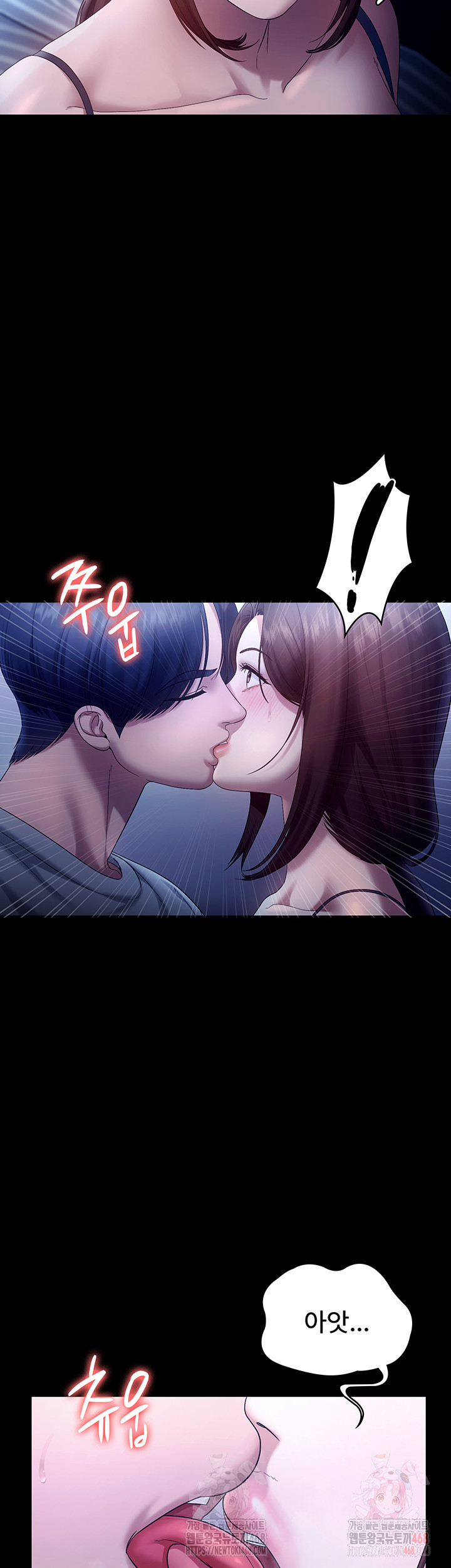 The Chairman’s Wife Raw - Chapter 55 [photo 35] - MangaPorn