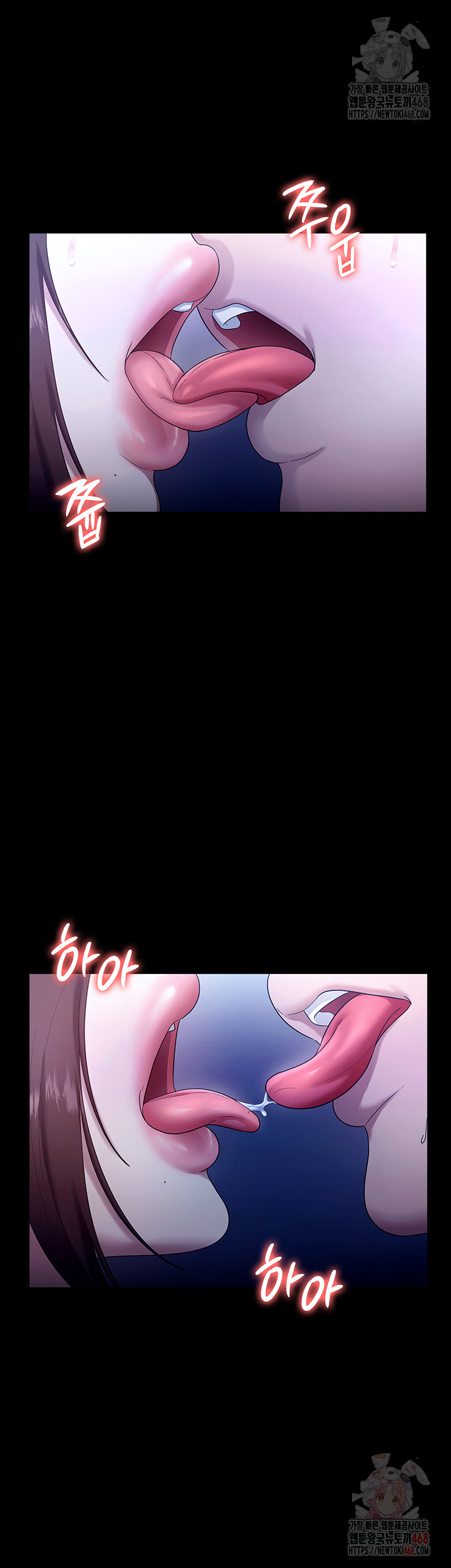 The Chairman’s Wife Raw - Chapter 55 [photo 38] - MangaPorn