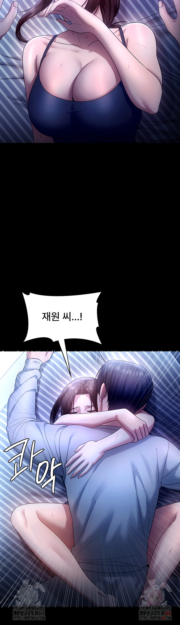 The Chairman’s Wife Raw - Chapter 55 [photo 40] - MangaPorn