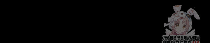 The Chairman’s Wife Raw - Chapter 55 [photo 41] - MangaPorn