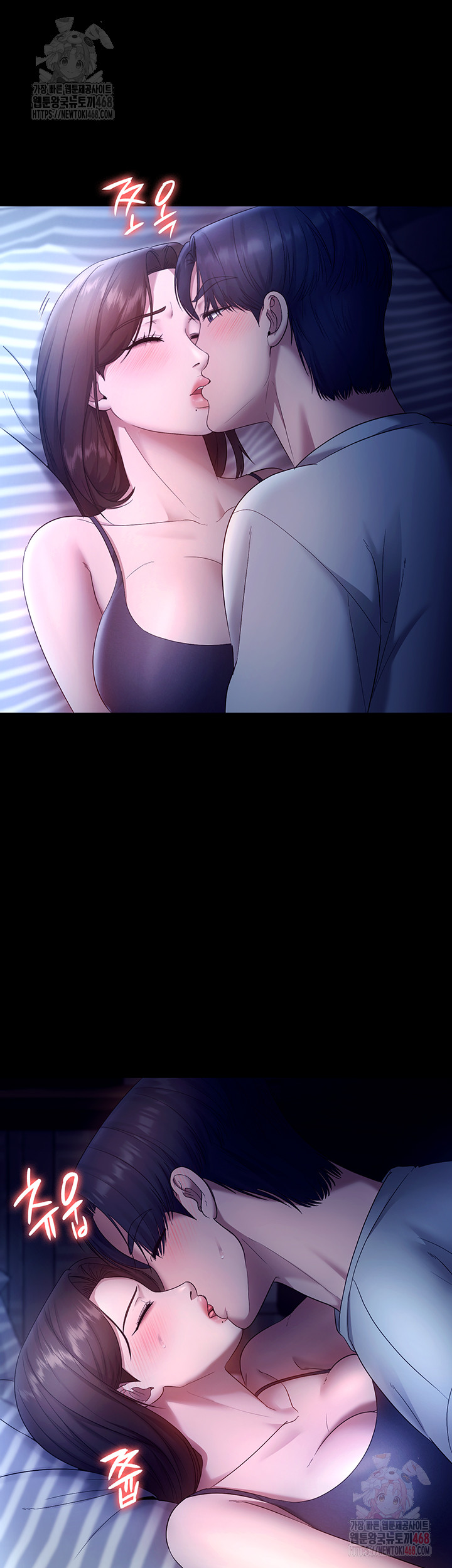 The Chairman’s Wife Raw - Chapter 55 [photo 43] - MangaPorn