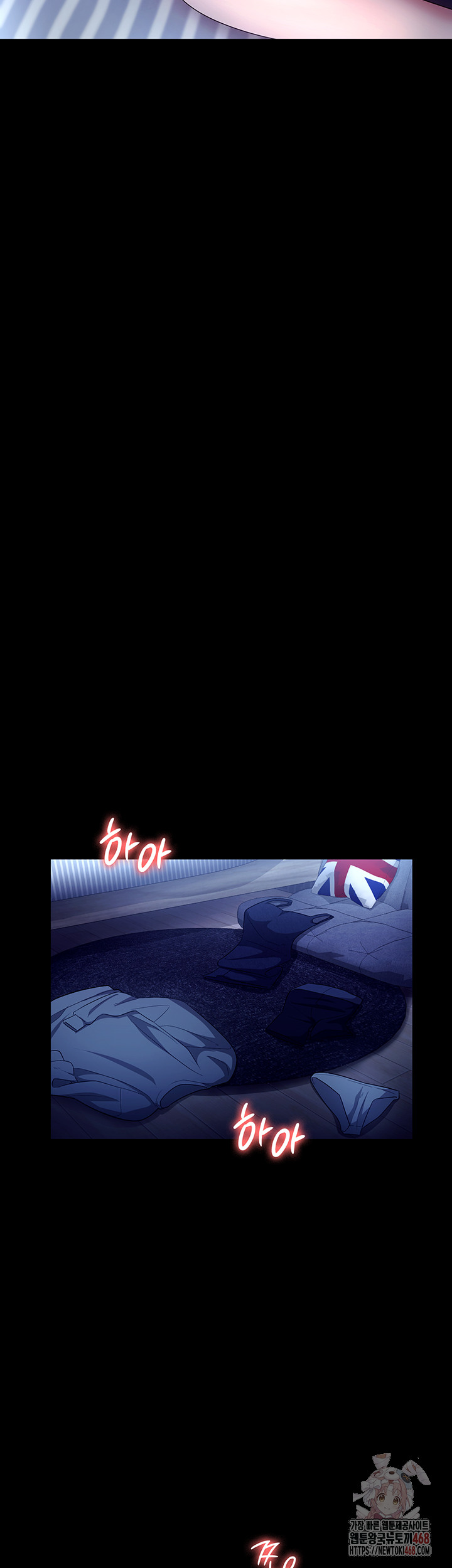 The Chairman’s Wife Raw - Chapter 55 [photo 44] - MangaPorn