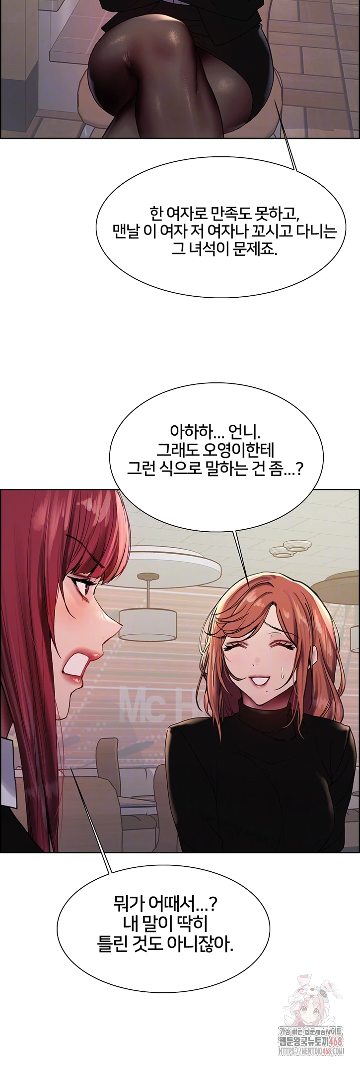 Sex Stopwatch Raw - Chapter 143 [photo 12] - MangaPorn