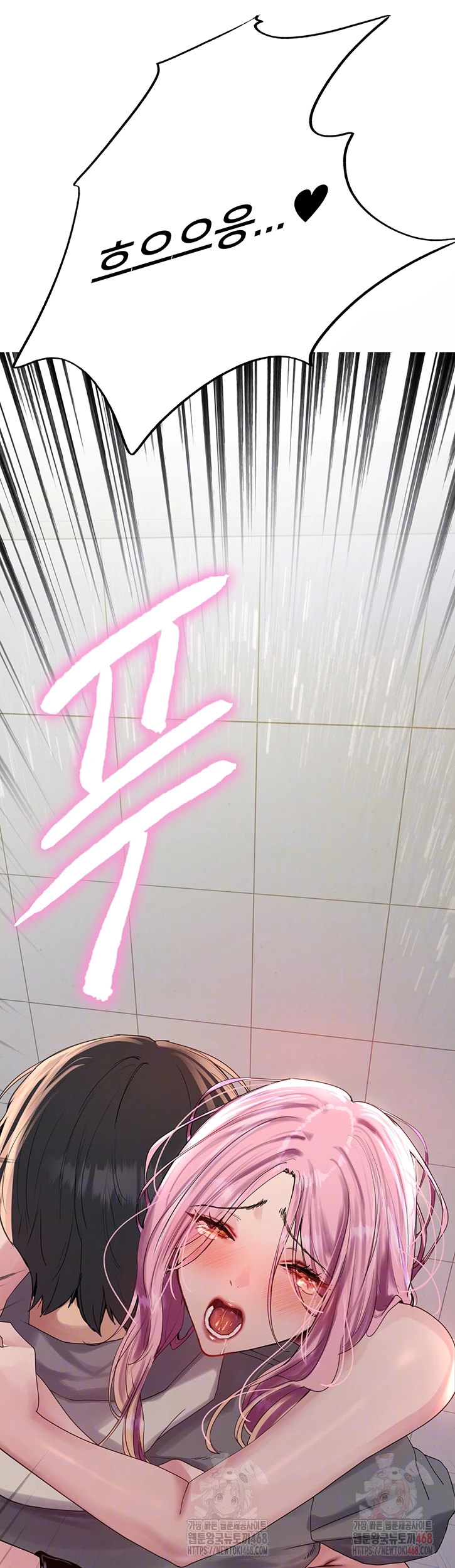 Sex Stopwatch Raw - Chapter 143 [photo 4] - MangaPorn