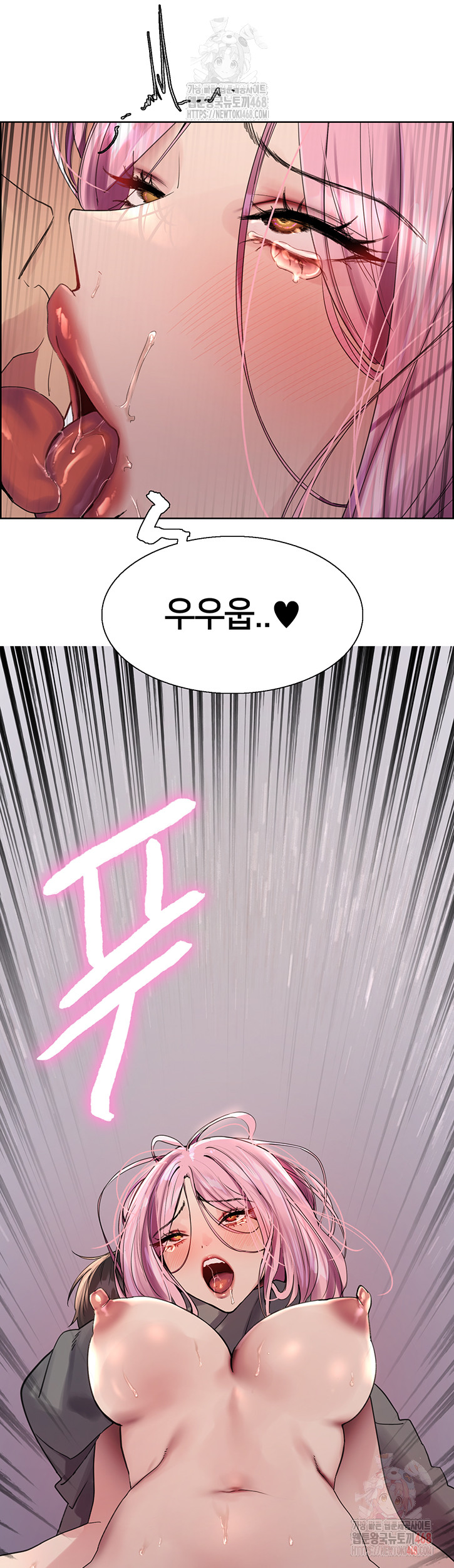 Sex Stopwatch Raw - Chapter 143 [photo 47] - MangaPorn