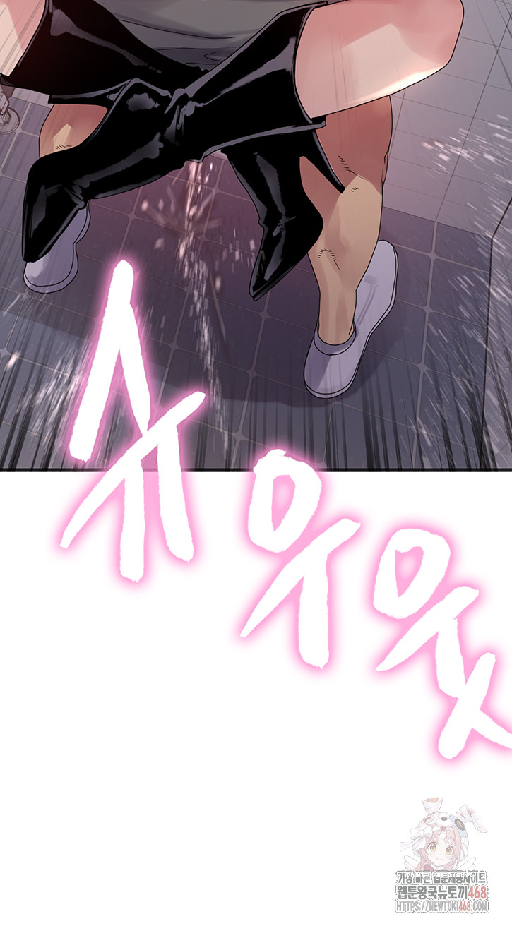 Sex Stopwatch Raw - Chapter 143 [photo 5] - MangaPorn