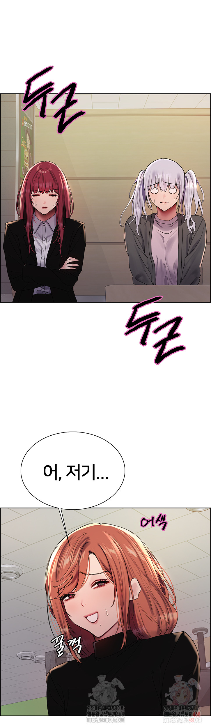 Sex Stopwatch Raw - Chapter 143 [photo 7] - MangaPorn