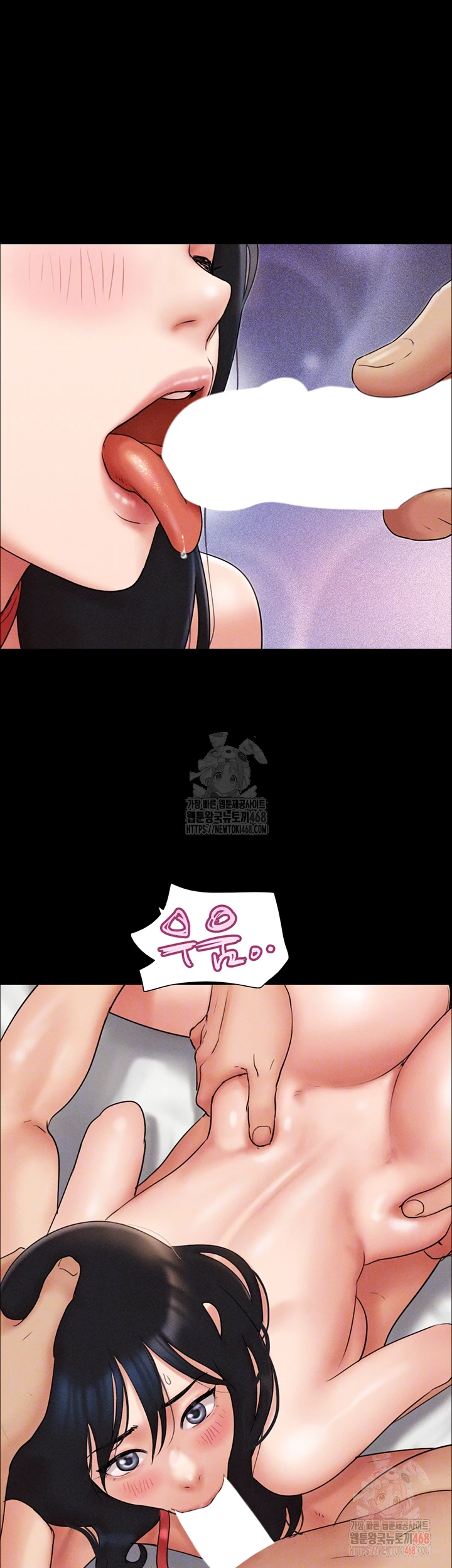 So-Eun Raw - Chapter 47 [photo 13] - MangaPorn