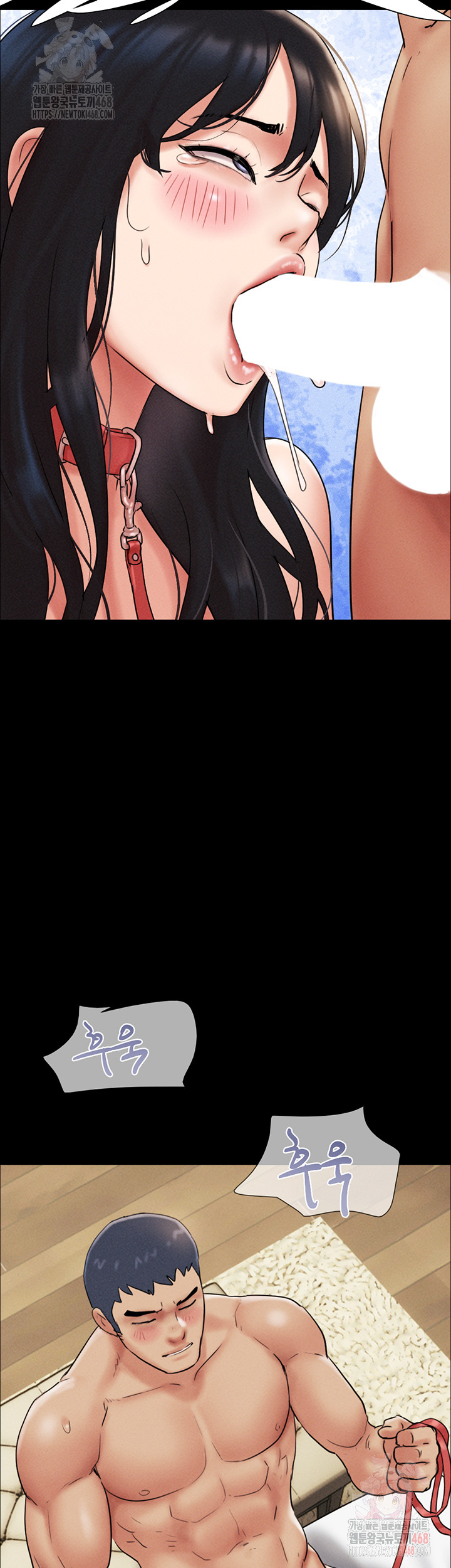 So-Eun Raw - Chapter 47 [photo 15] - MangaPorn