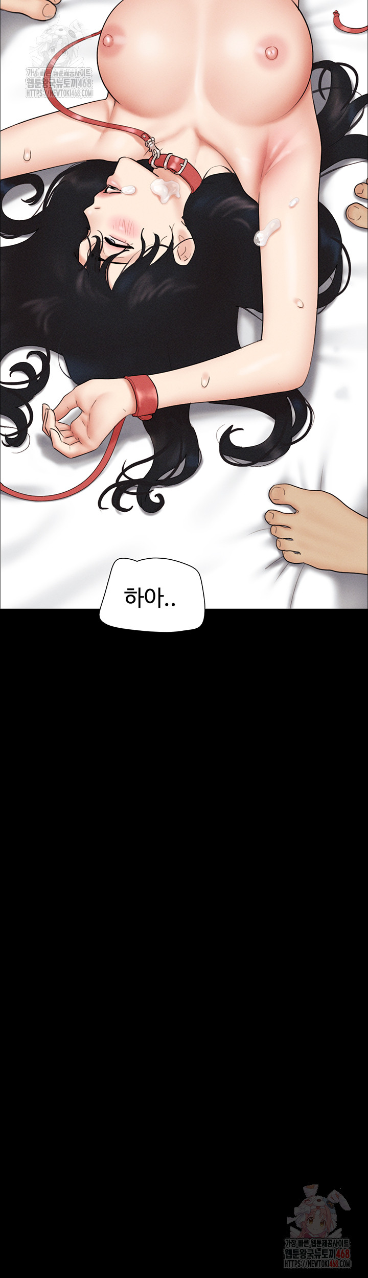 So-Eun Raw - Chapter 47 [photo 22] - MangaPorn