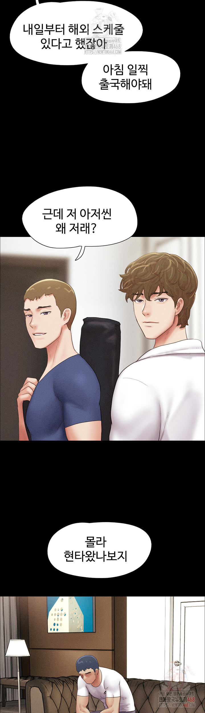 So-Eun Raw - Chapter 47 [photo 25] - MangaPorn