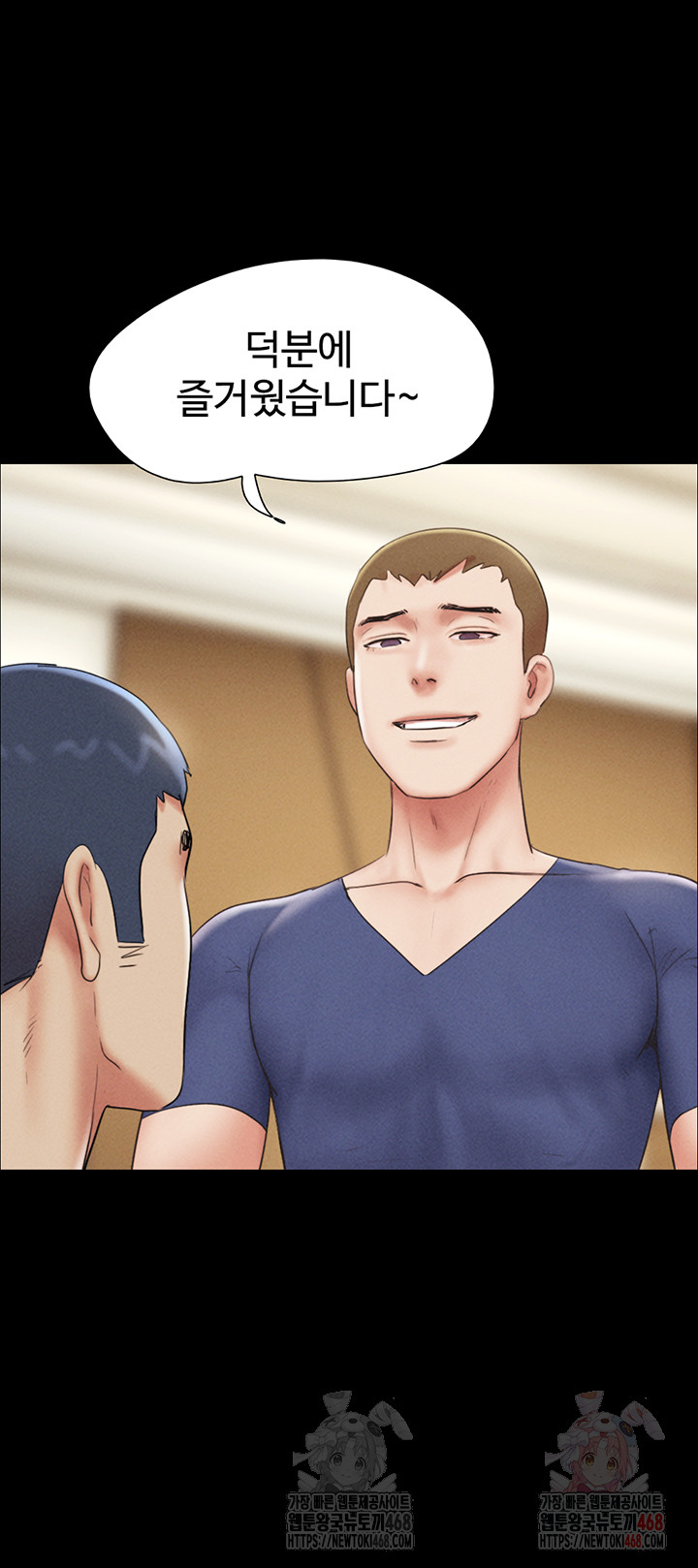 So-Eun Raw - Chapter 47 [photo 28] - MangaPorn