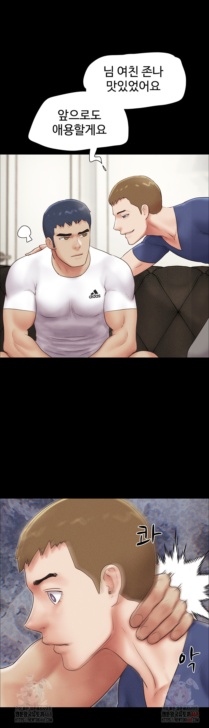 So-Eun Raw - Chapter 47 [photo 29] - MangaPorn