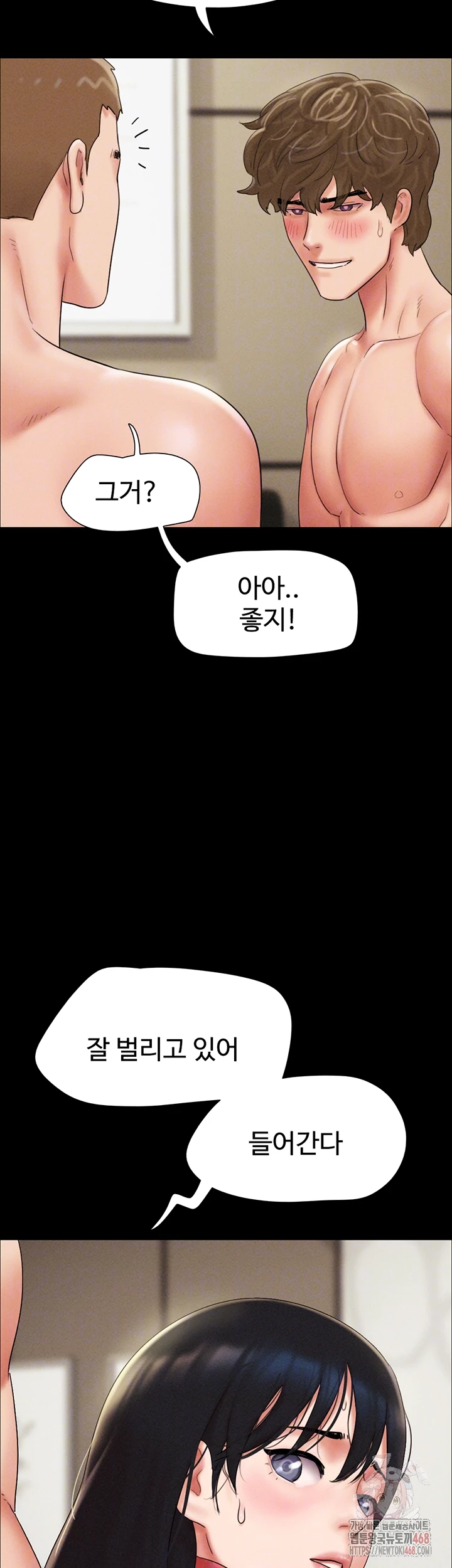 So-Eun Raw - Chapter 47 [photo 3] - MangaPorn