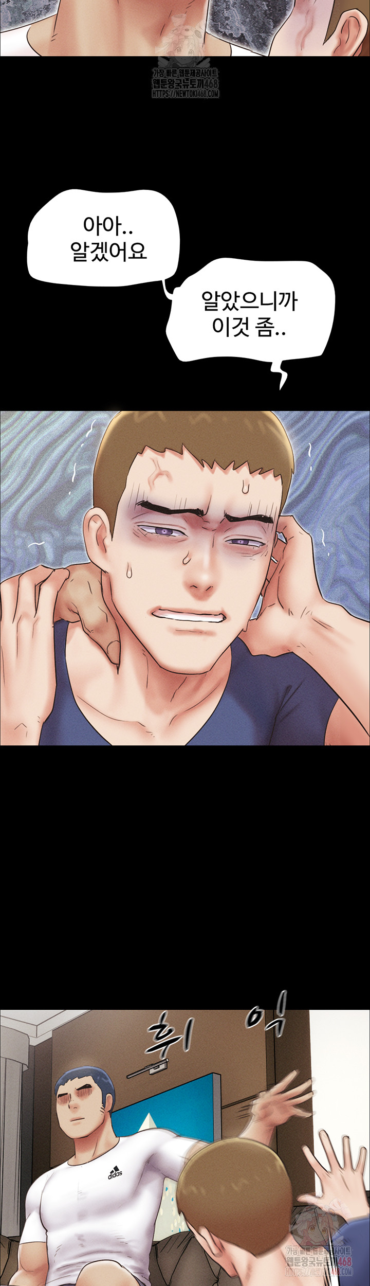 So-Eun Raw - Chapter 47 [photo 31] - MangaPorn