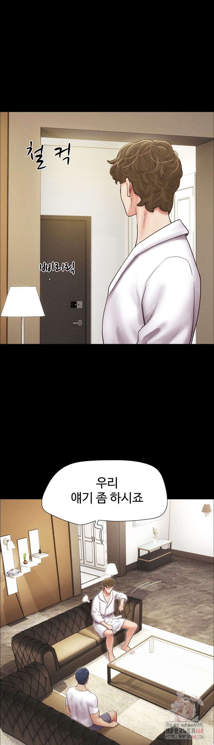 So-Eun Raw - Chapter 47 [photo 35] - MangaPorn