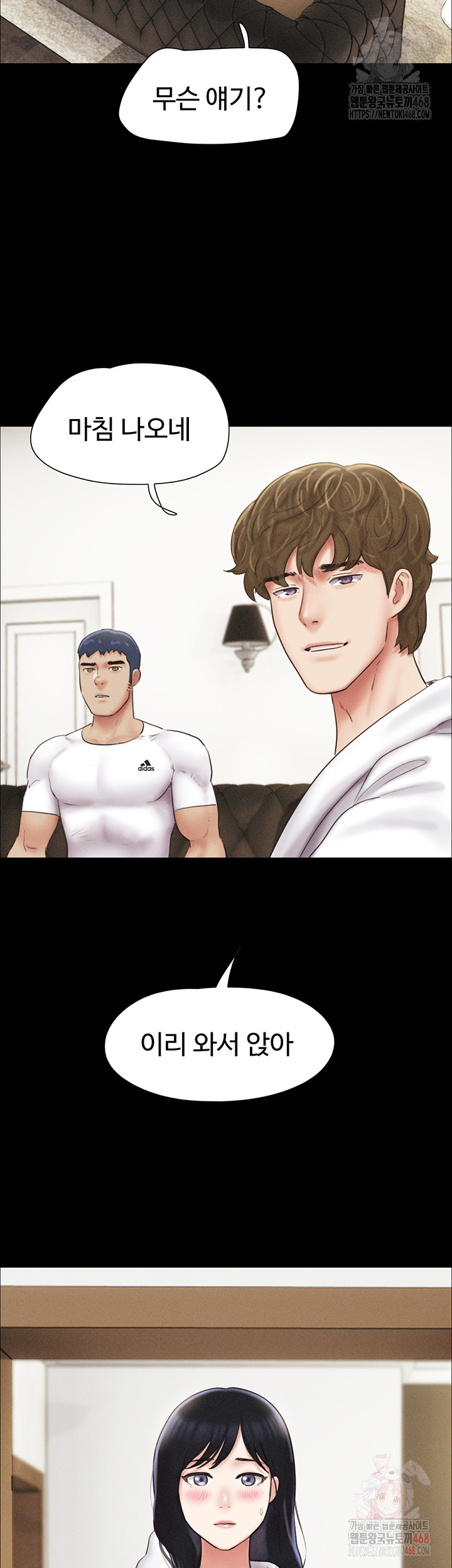 So-Eun Raw - Chapter 47 [photo 36] - MangaPorn