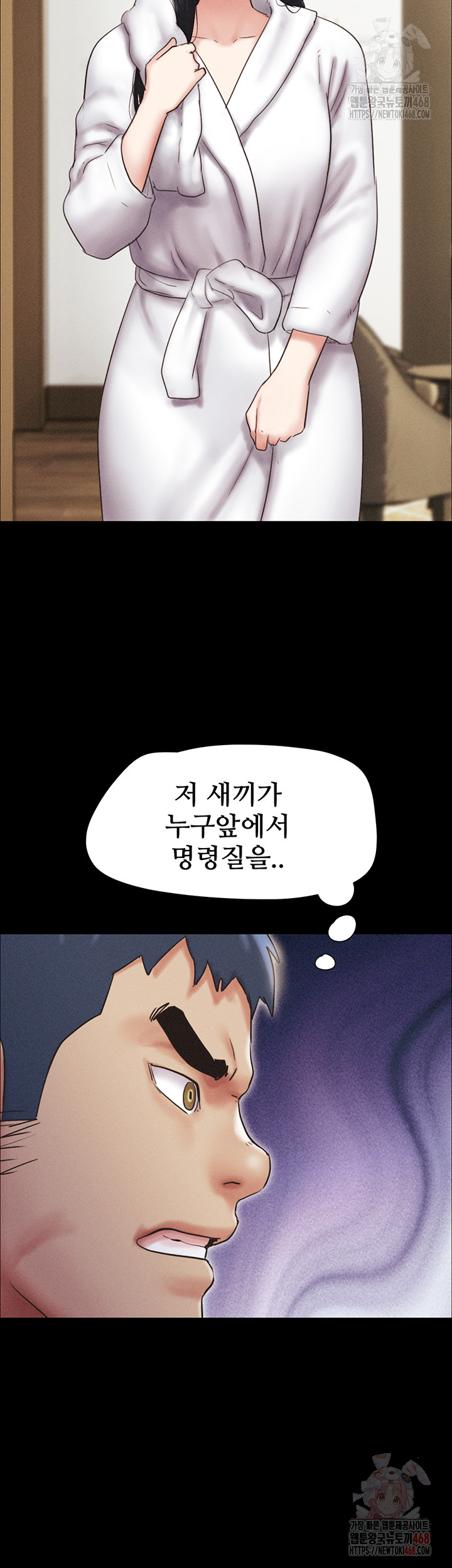 So-Eun Raw - Chapter 47 [photo 37] - MangaPorn